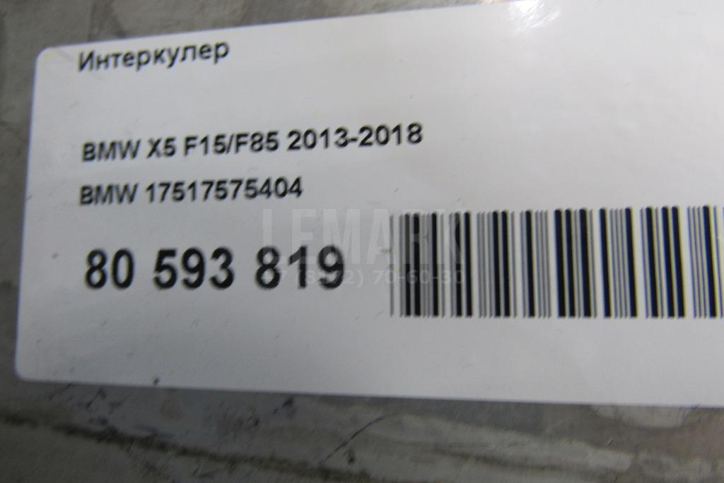 Интеркулер для  Audi A6 [C5] 1997-2004
