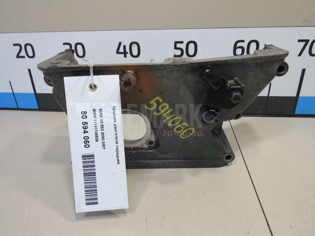 Крышка двигателя передняя для  BMW X6 F16/F86 2014-2020