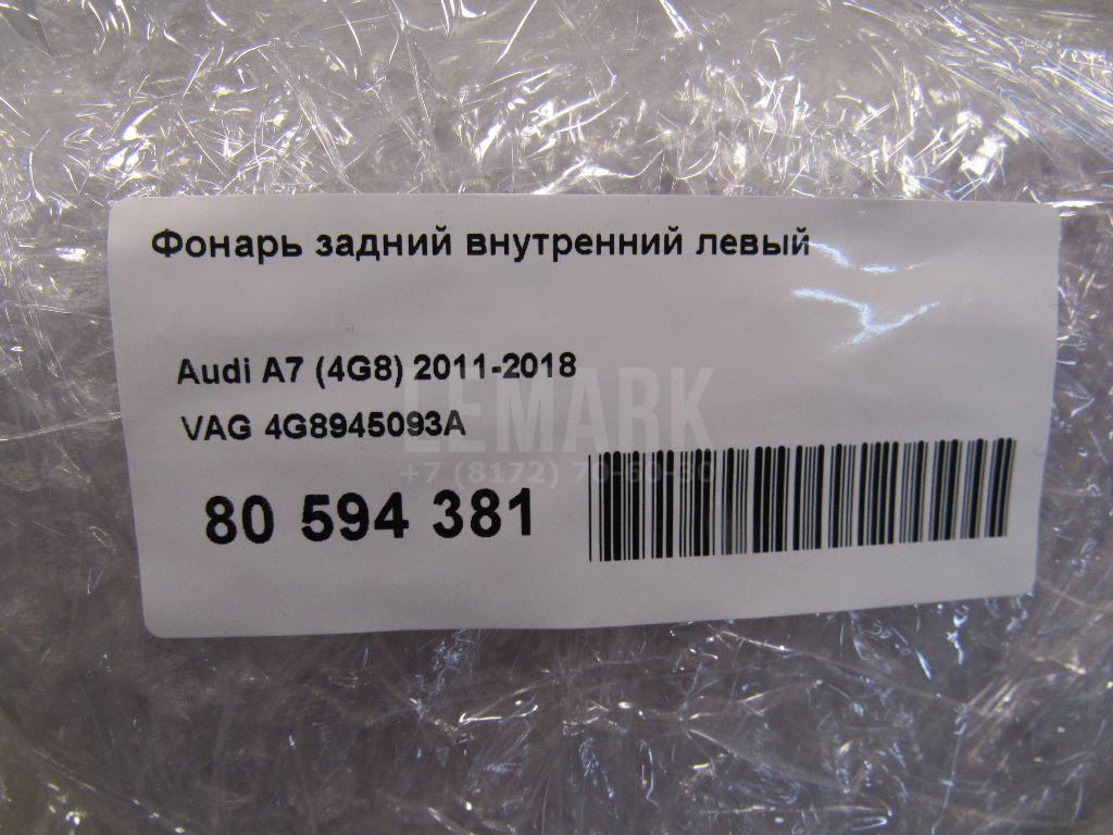 Фонарь задний внутренний левый для  Audi A2 [8Z0] 2000-2005