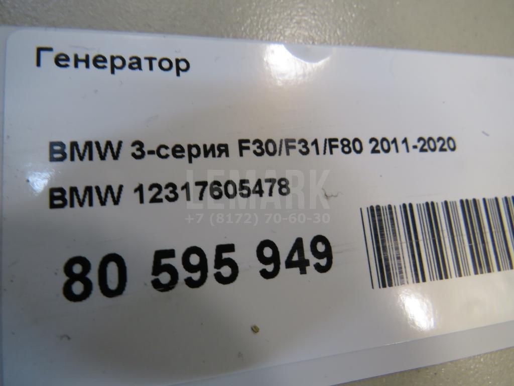 Генератор для  Audi A4 [B6] 2000-2004