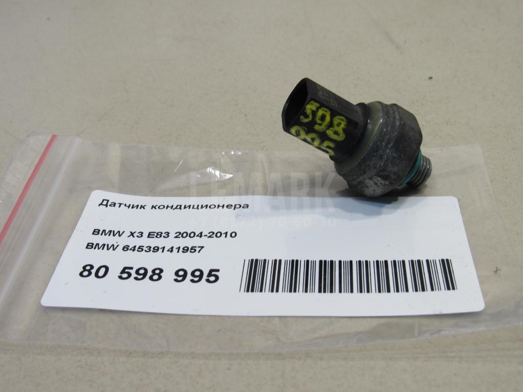 Датчик кондиционера для  BPW R 1982