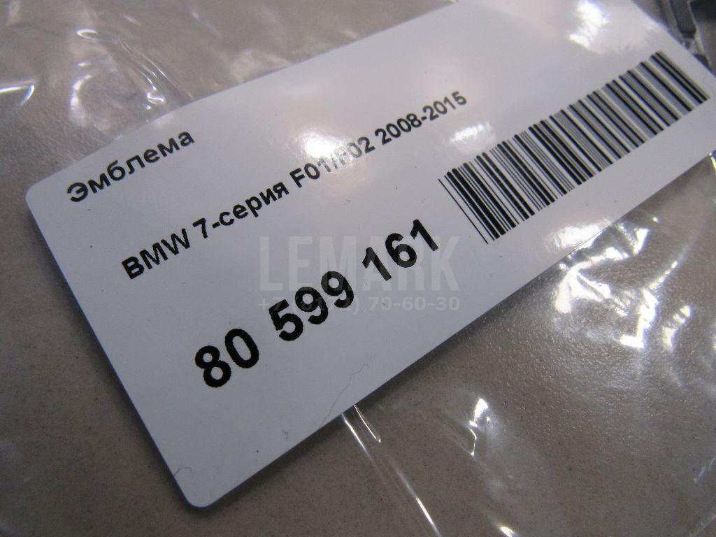 Эмблема для  Audi A2 [8Z0] 2000-2005