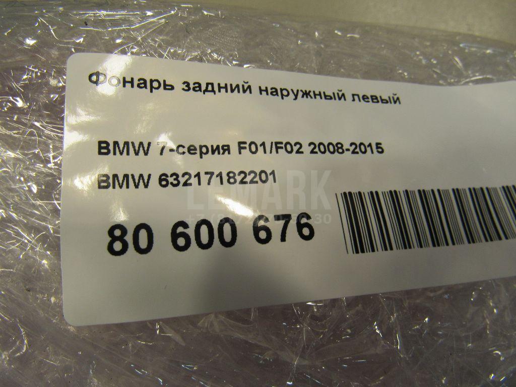 Фонарь задний наружный левый для  BMW 3-serie F34 GT 2012-2020