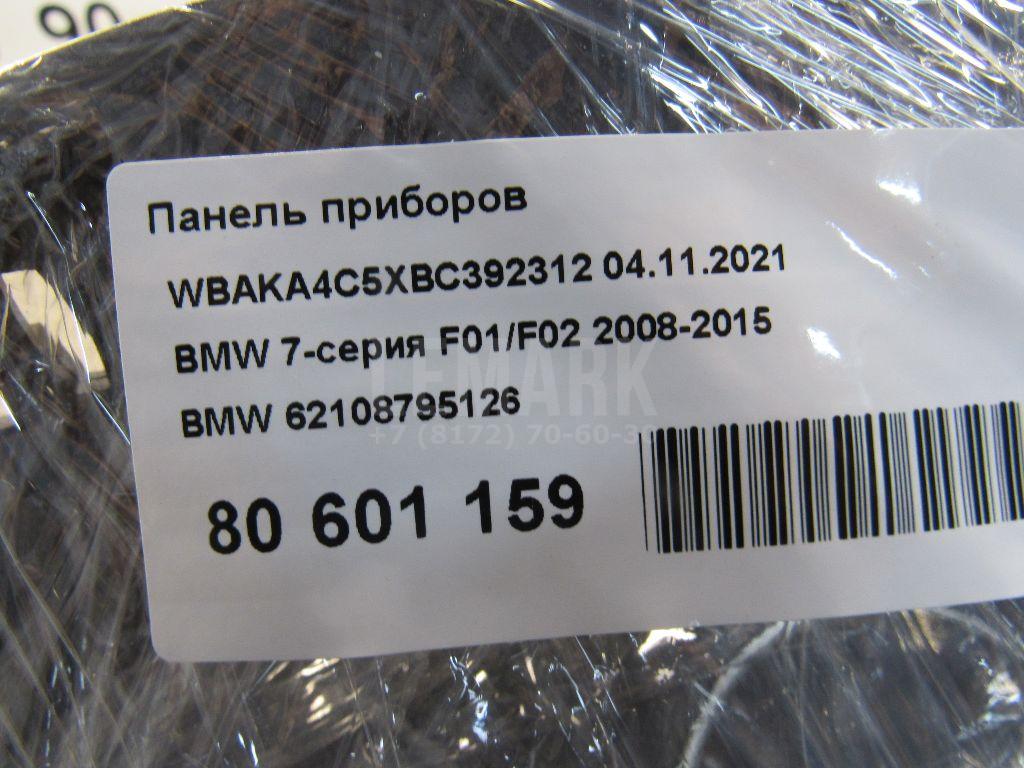 Панель приборов для  Audi TT(8J) 2006-2015