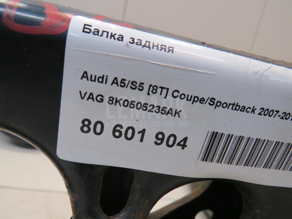 Балка задняя для  Audi 80/90 [B2] 0-1986