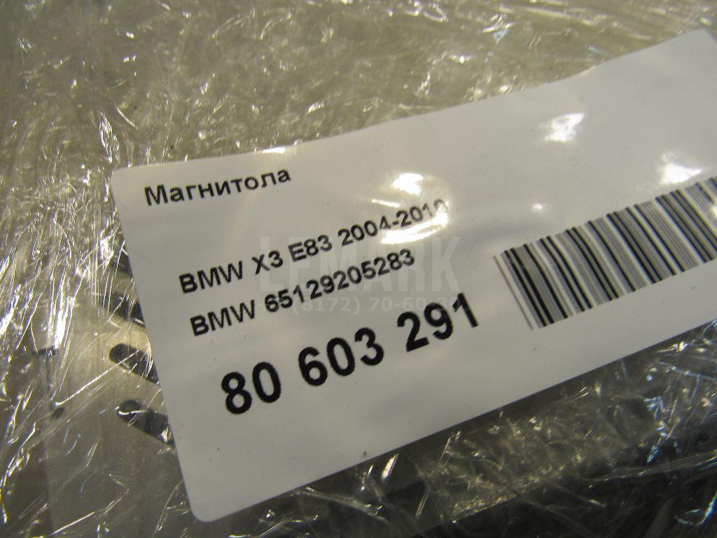 Магнитола для  Audi 80/90 [B2] 0-1986