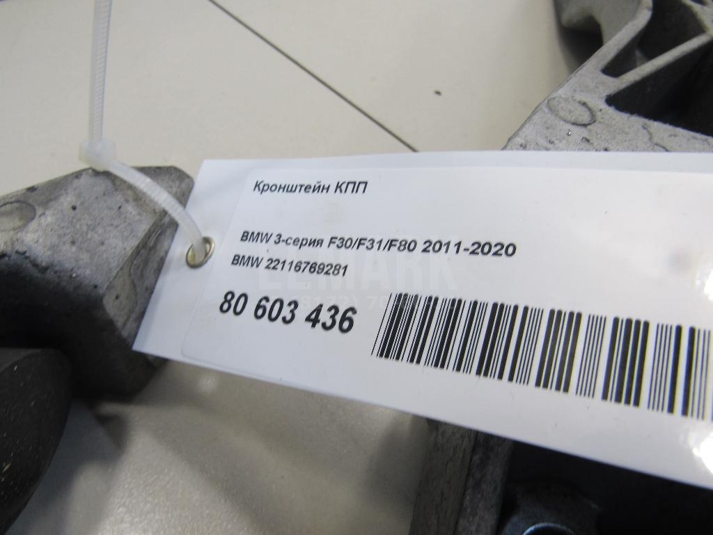 Кронштейн КПП для  Cadillac CT6 2016