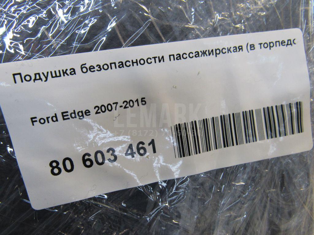 Подушка безопасности пассажирская (в торпедо) для  Fiat Scudo I 1994-2007