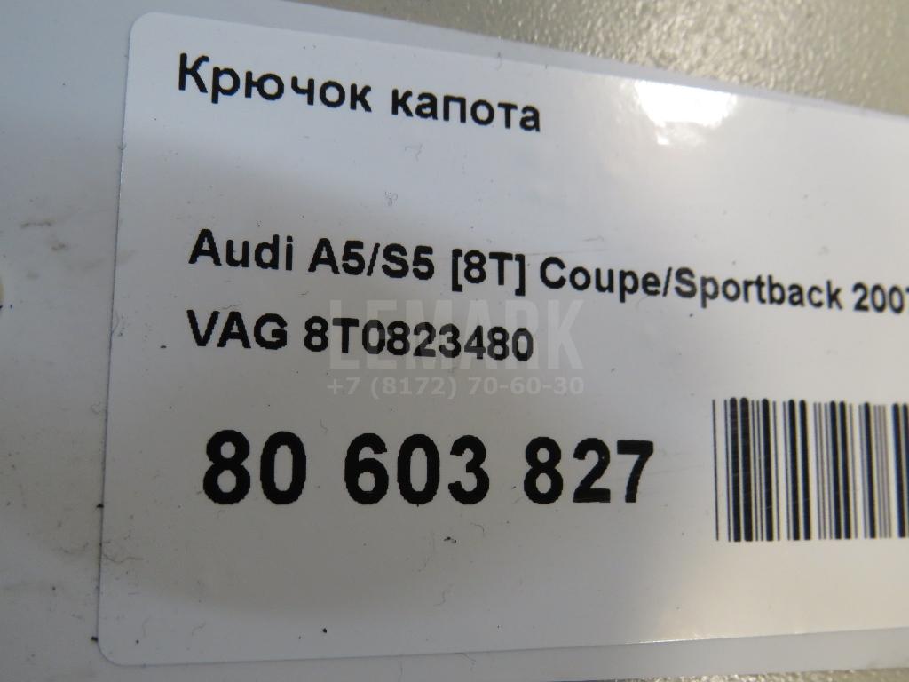 Крючок капота для  Cadillac CTS 2013-2019
