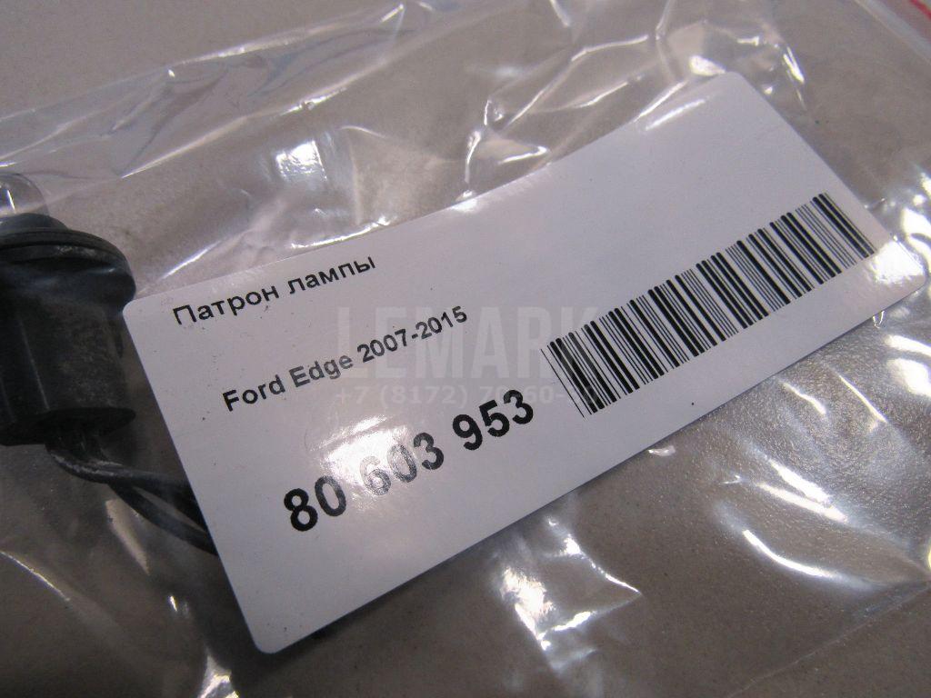 Патрон лампы для  Ford Escape EUR 2007-2009