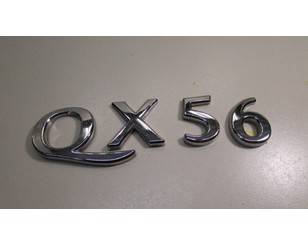 Эмблема на крышку багажника для Infiniti QX56 (JA60) 2004-2009 БУ состояние отличное