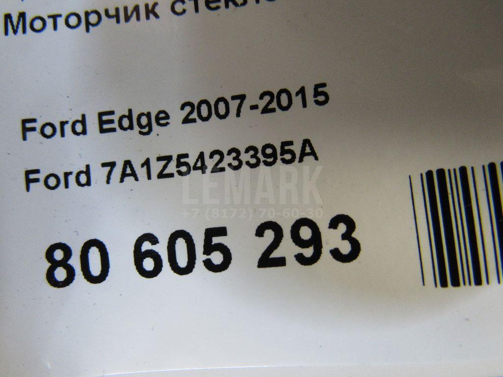 Моторчик стеклоподъемника
