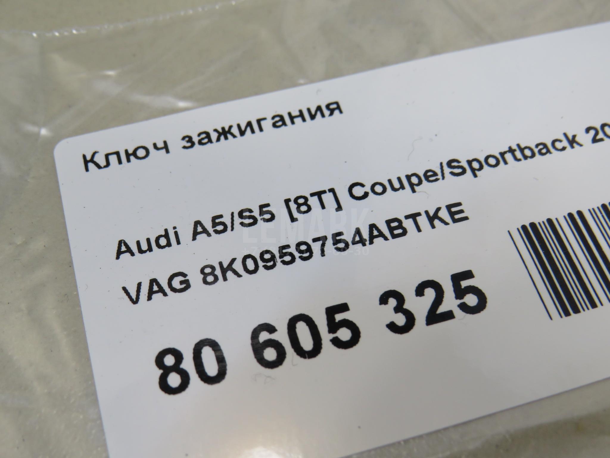 Ключ зажигания для  BMW 3-serie E36 1991-1998