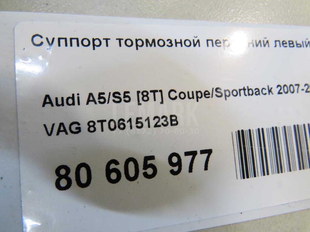 Суппорт тормозной передний левый для  BMW X3 F25 2010-2017