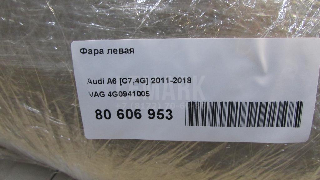Фара левая