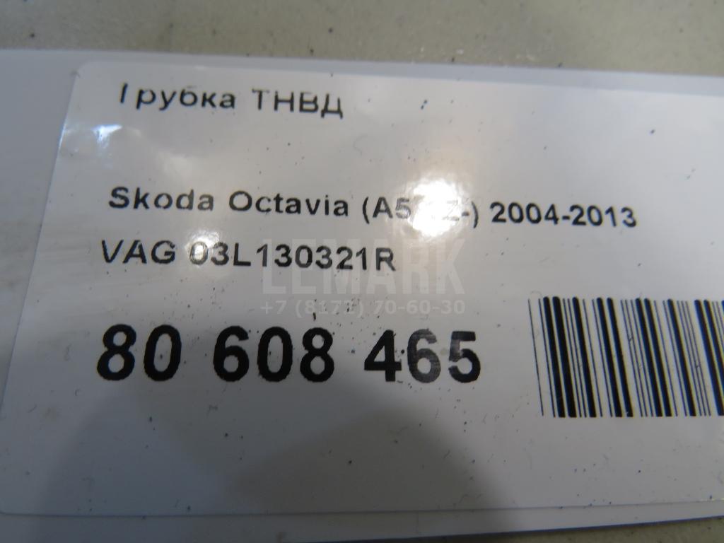 Трубка ТНВД