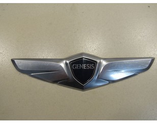 Эмблема для Hyundai Genesis (DH) 2014-2016 БУ состояние отличное