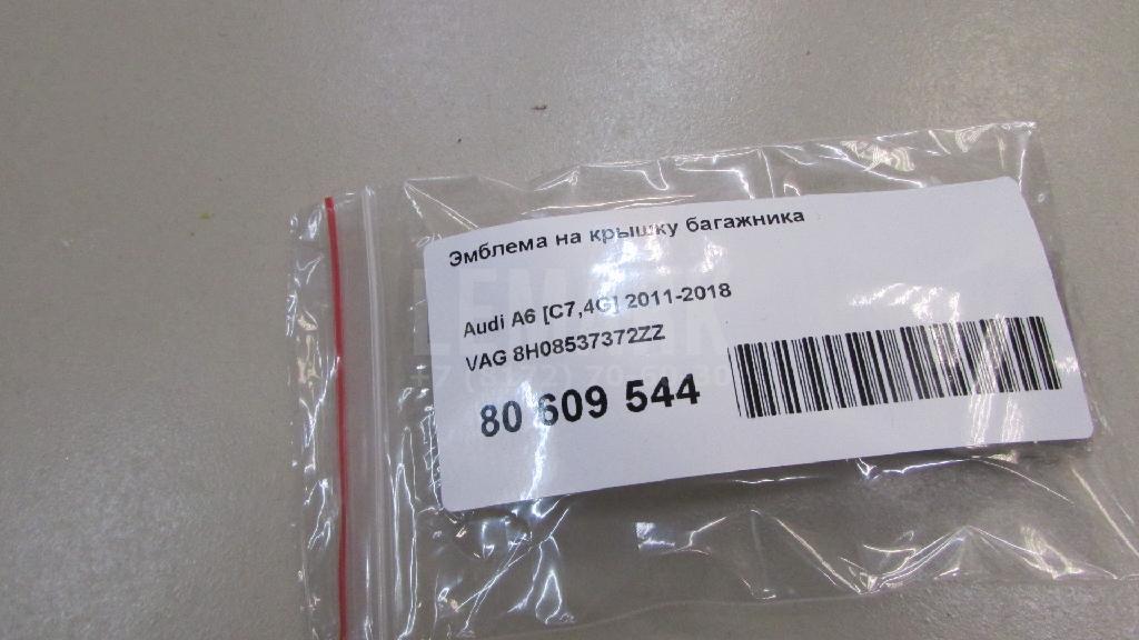 Эмблема на крышку багажника для  BMW 4-serie F32/F33/F82 2012-2020