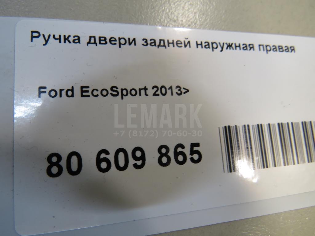 Ручка двери задней наружная правая для  BMW 5-serie GT F07 2009-2016
