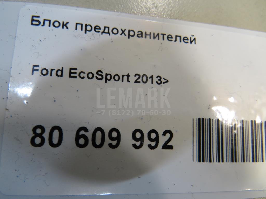 Блок предохранителей для  Fiat Idea 2003-2016