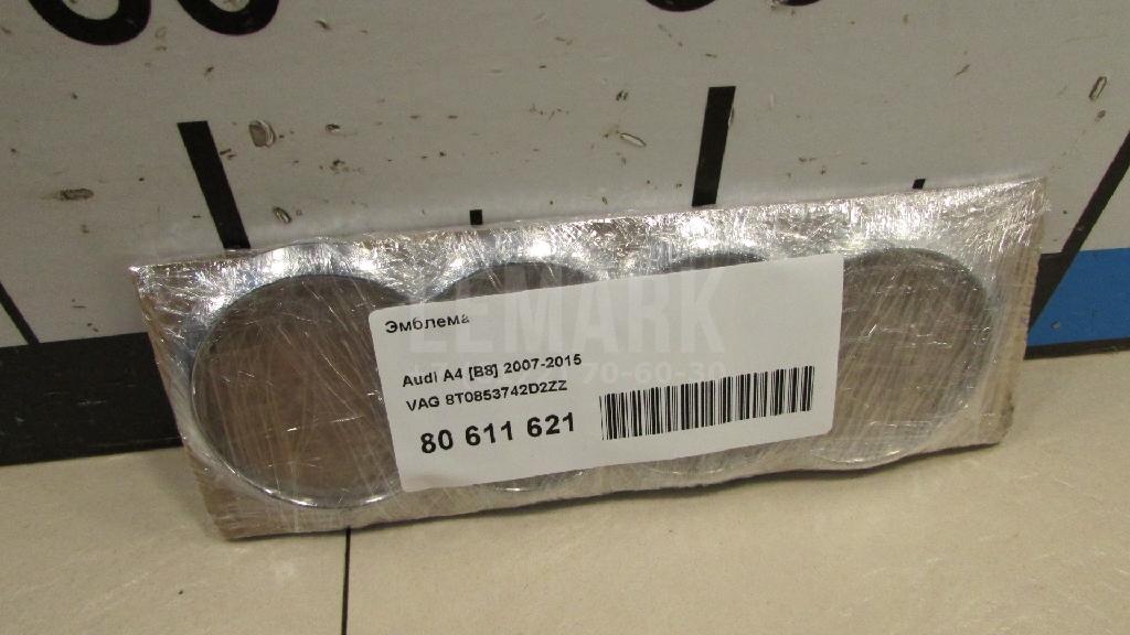Эмблема для  Audi A4 [B6] 2000-2004