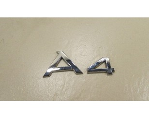 Эмблема на крышку багажника для Audi A4 [B8] 2007-2015 б/у состояние отличное
