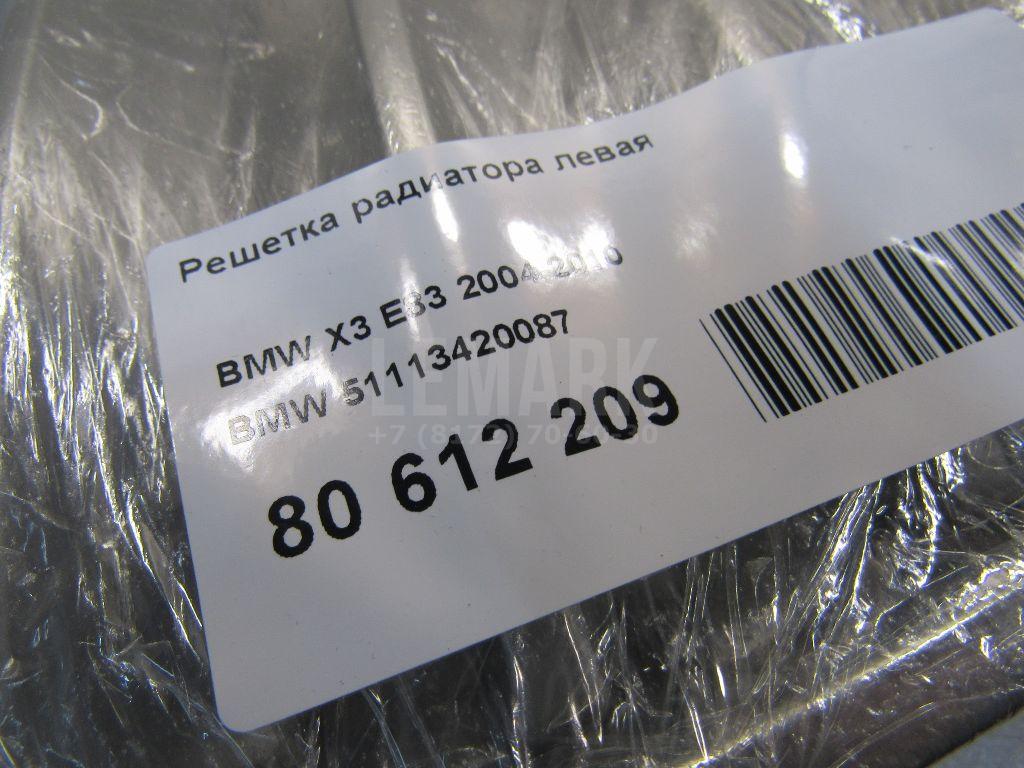 Решетка радиатора левая для  BMW 7-serie F01/F02 2008-2015