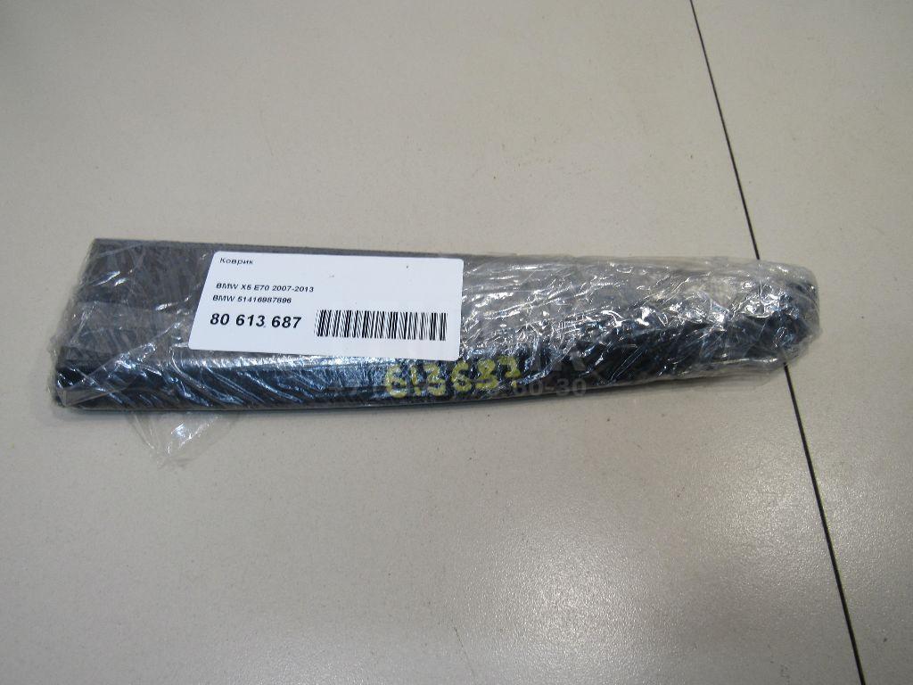 Коврик для  BMW 3-serie F34 GT 2012-2020