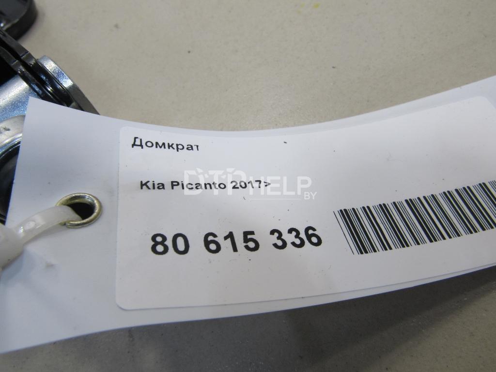 Фото Домкрат для Kia Picanto  2018