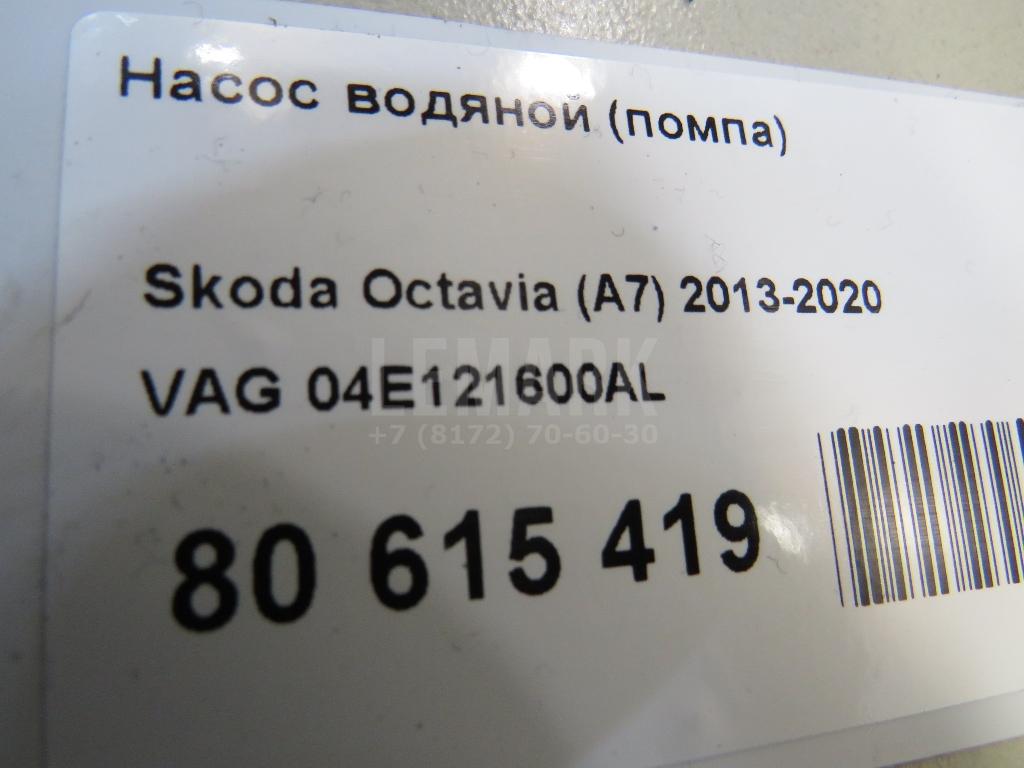 Насос водяной (помпа) для  BMW 3-serie E92/E93 2006-2012