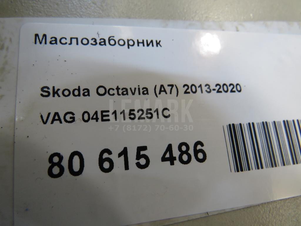 Маслозаборник