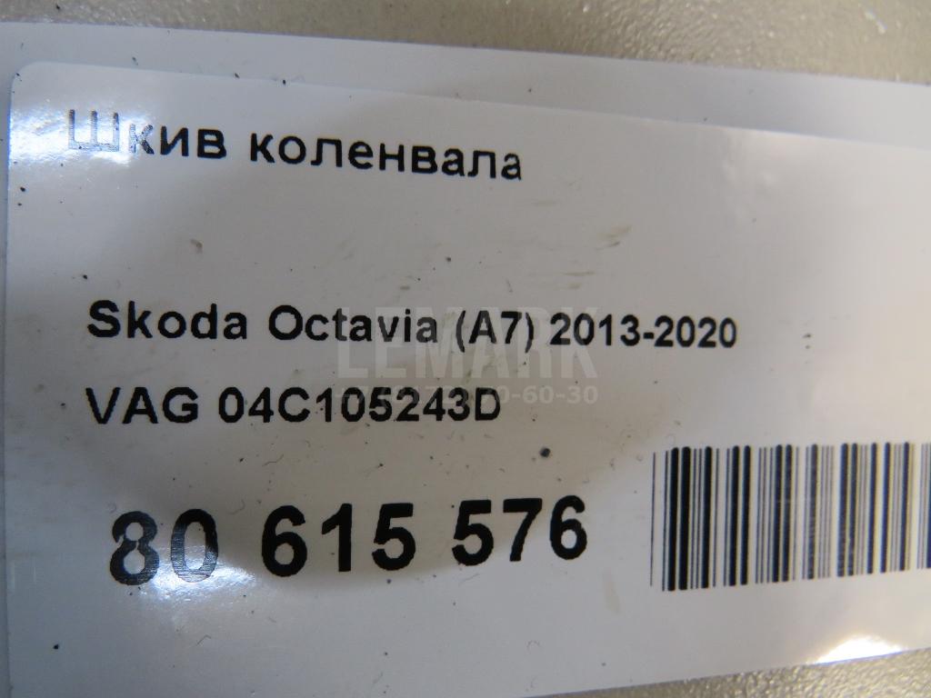 Шкив коленвала для  Audi Q5 [8R] 2008-2017