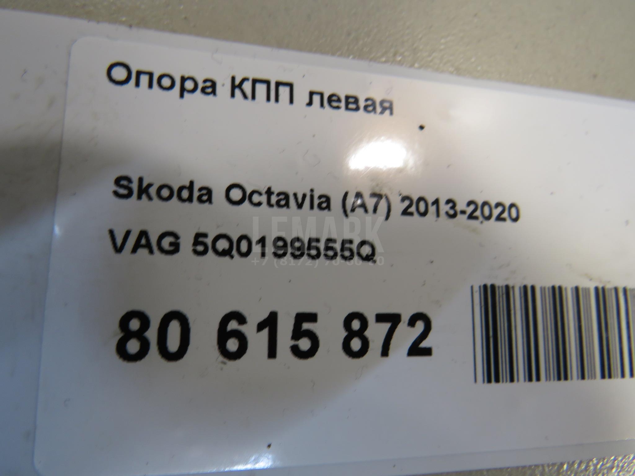 Опора КПП левая