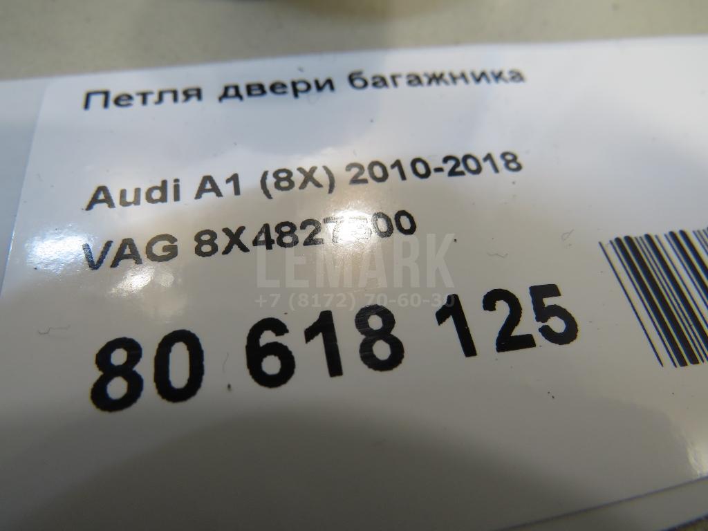 Петля двери багажника для  BMW X5 G05 2018