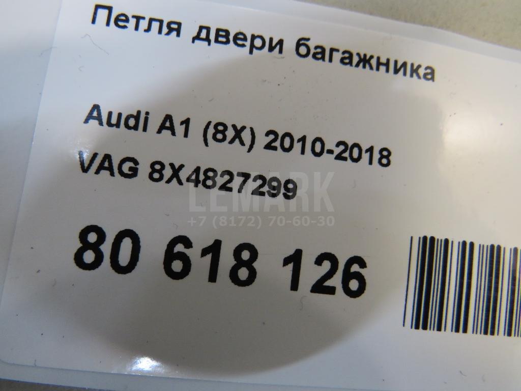 Петля двери багажника для  BMW 3-serie E30 1982-1991