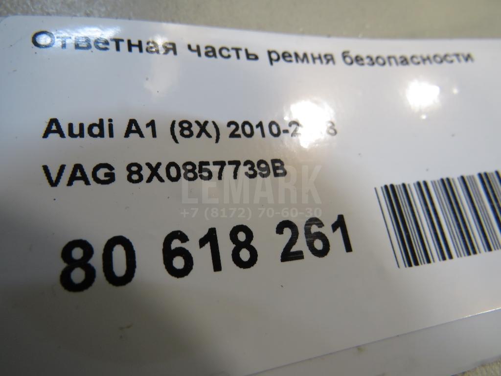 Ответная часть ремня безопасности для  BMW 3-serie E90/E91 2005-2012