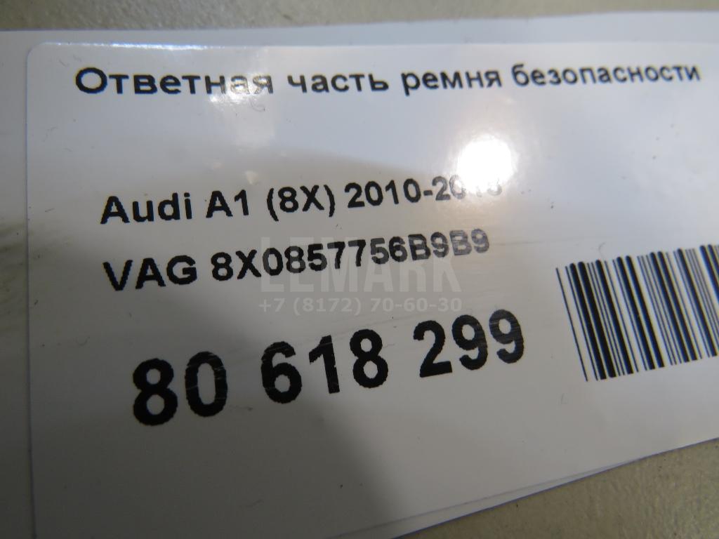 Ответная часть ремня безопасности для  BMW 5-serie G30/G31/F90 2017-2023