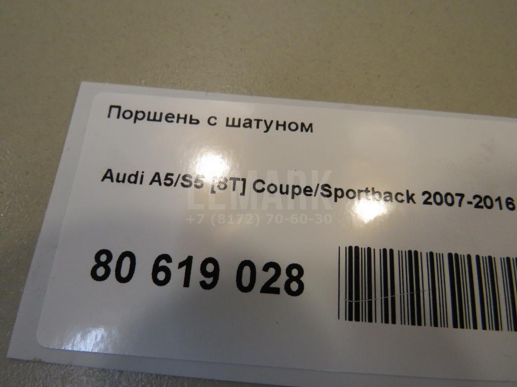 Поршень с шатуном