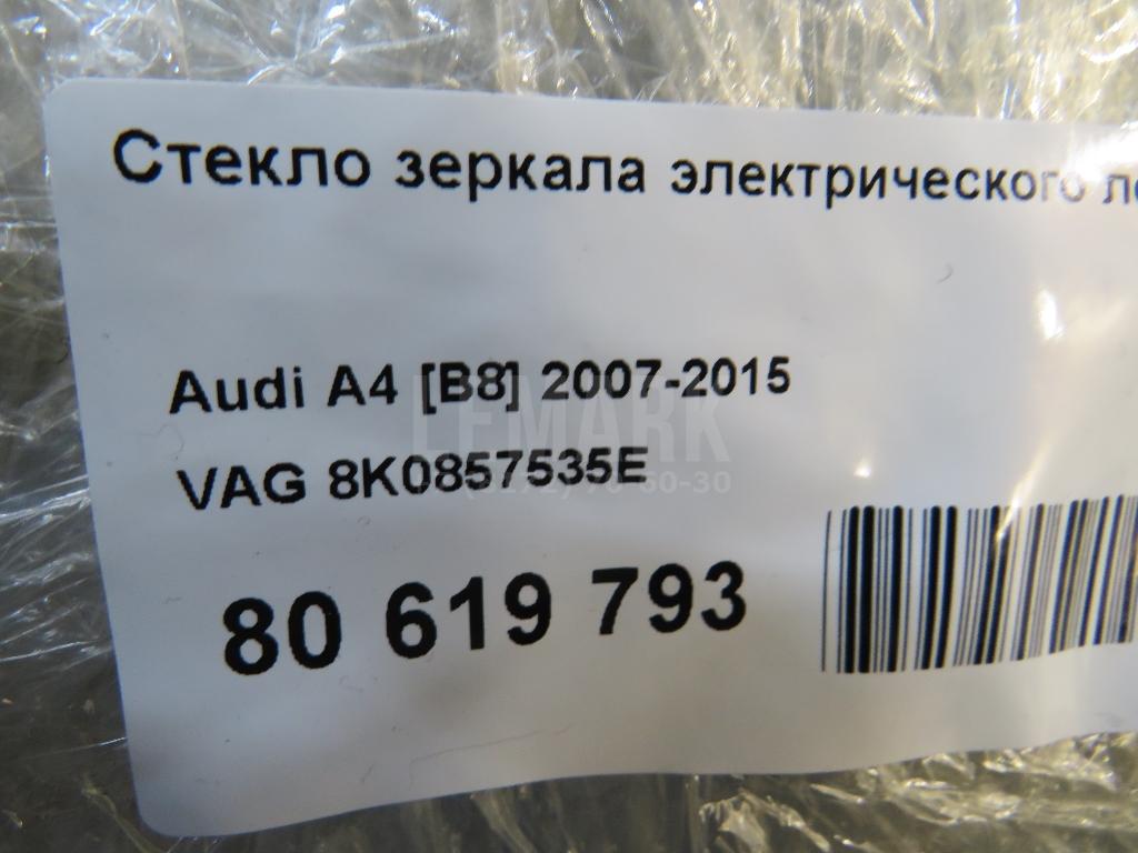 Стекло зеркала электрического левого для  BPW ECO MAX 1996