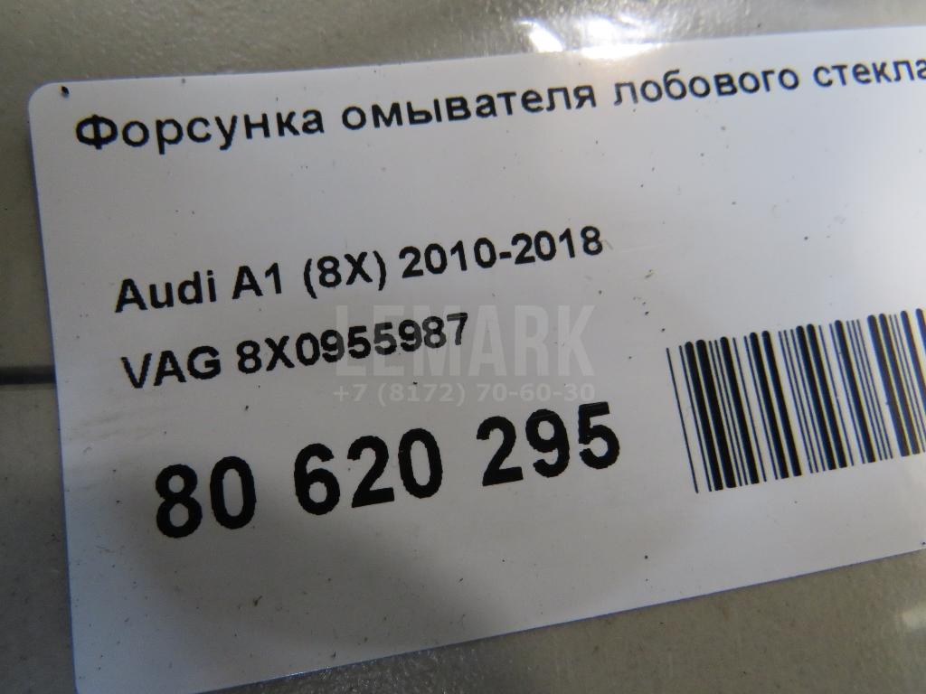 Форсунка омывателя лобового стекла