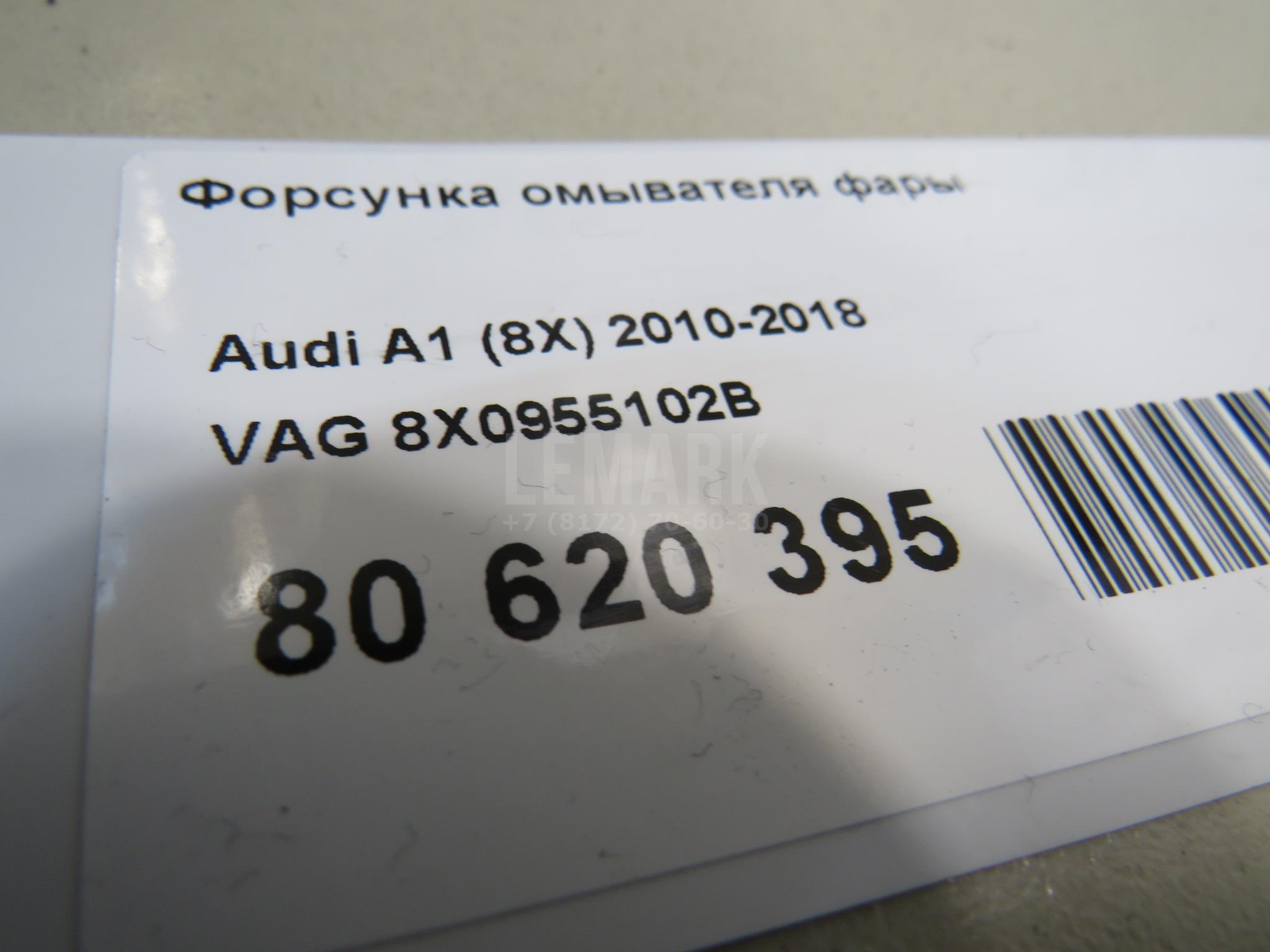 Форсунка омывателя фары для  BMW 5-serie E60/E61 2003-2009