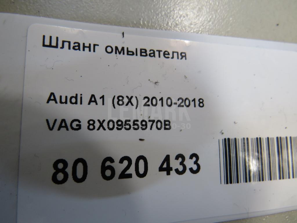 Шланг омывателя для  Citroen C4 Cactus 2014