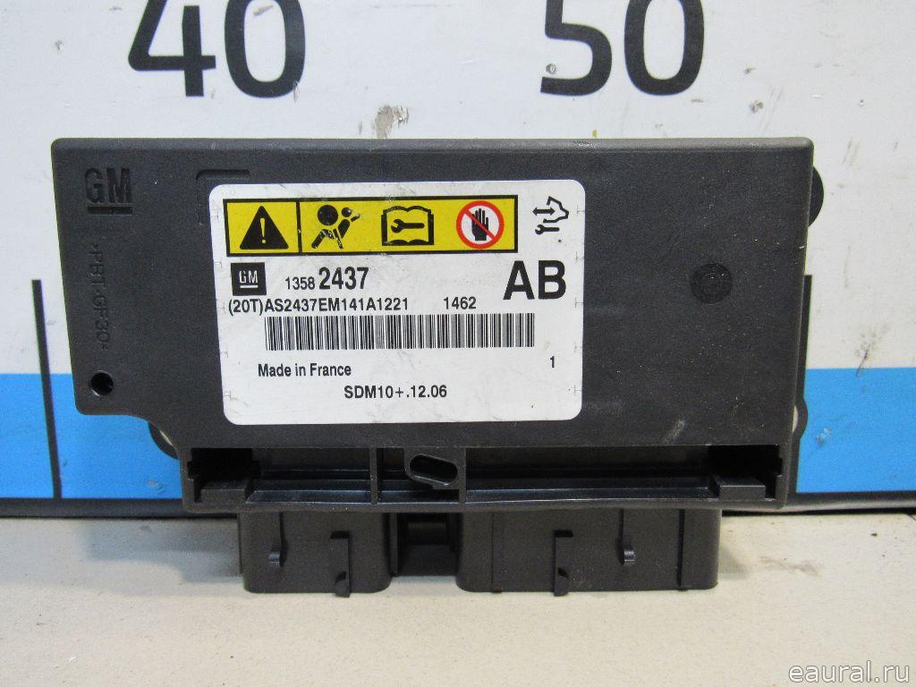 Блок управления AIR BAG