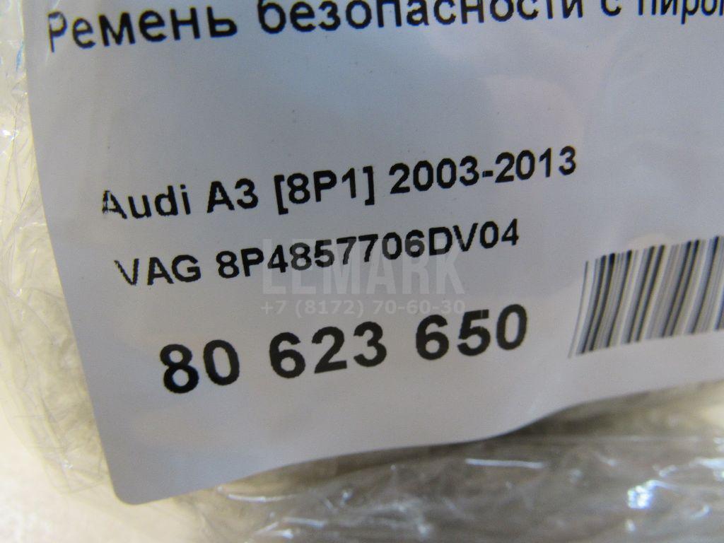 Ремень безопасности с пиропатроном для  BMW 7-serie E65/E66 2001-2008