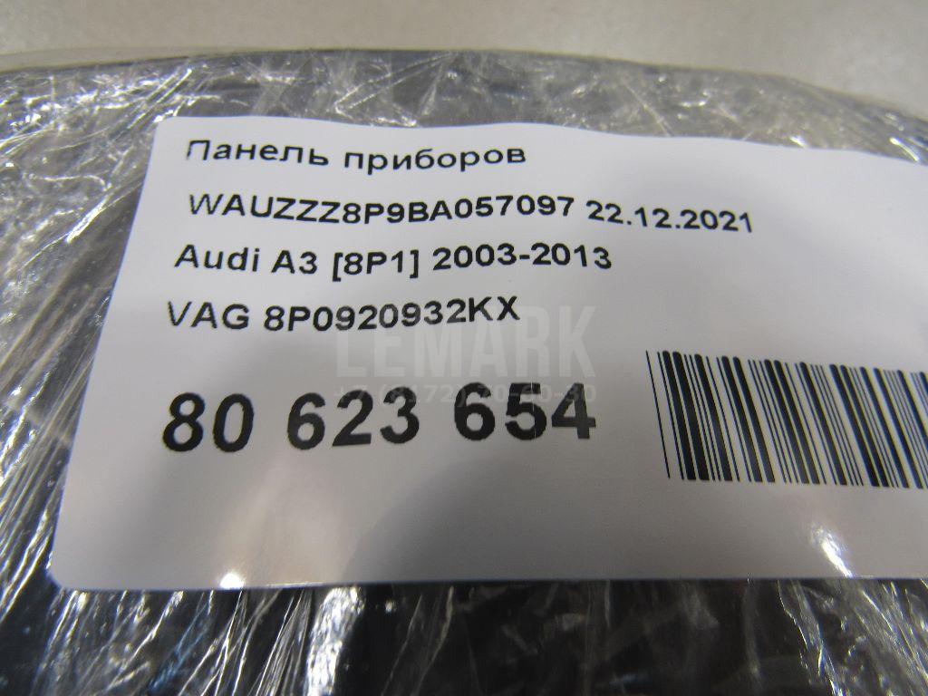 Панель приборов