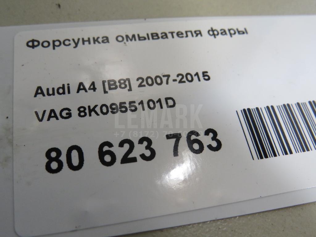 Форсунка омывателя фары для  Audi Q5 [8R] 2008-2017