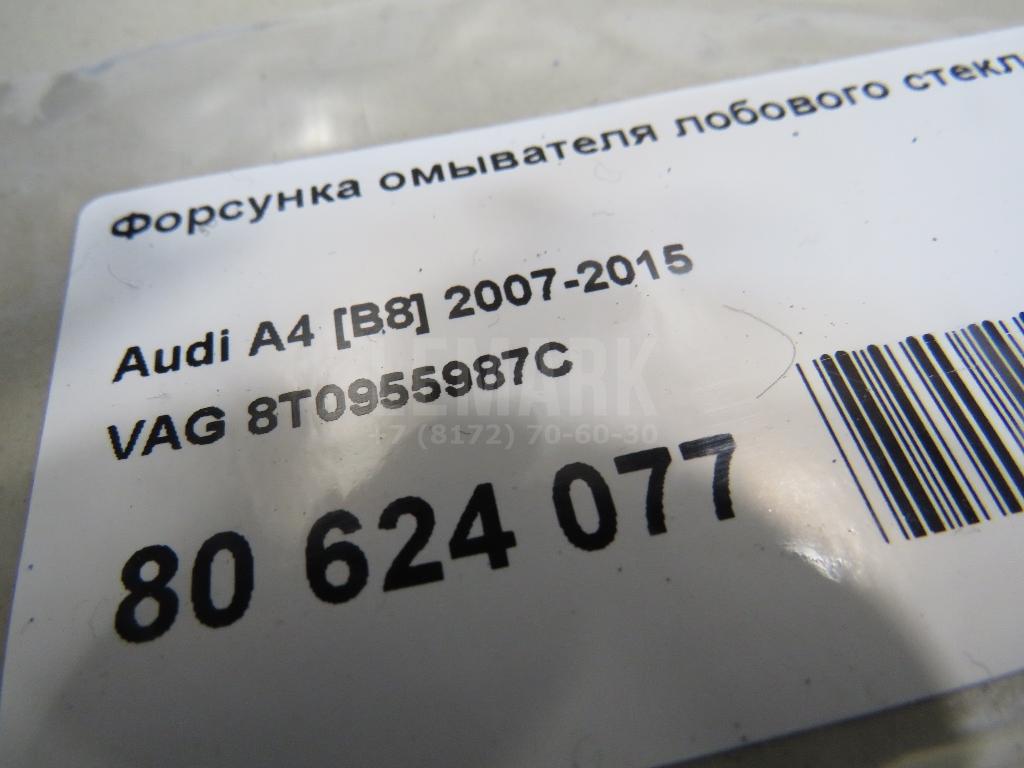 Форсунка омывателя лобового стекла для  BYD F3 2006-2013