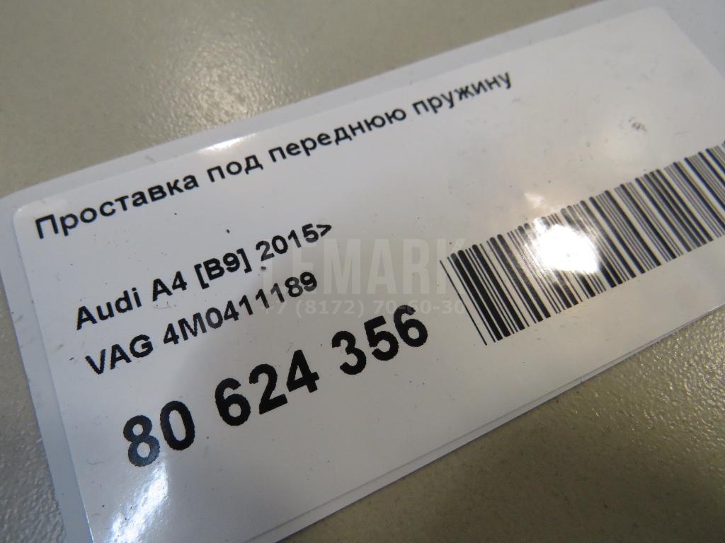 Проставка под переднюю пружину