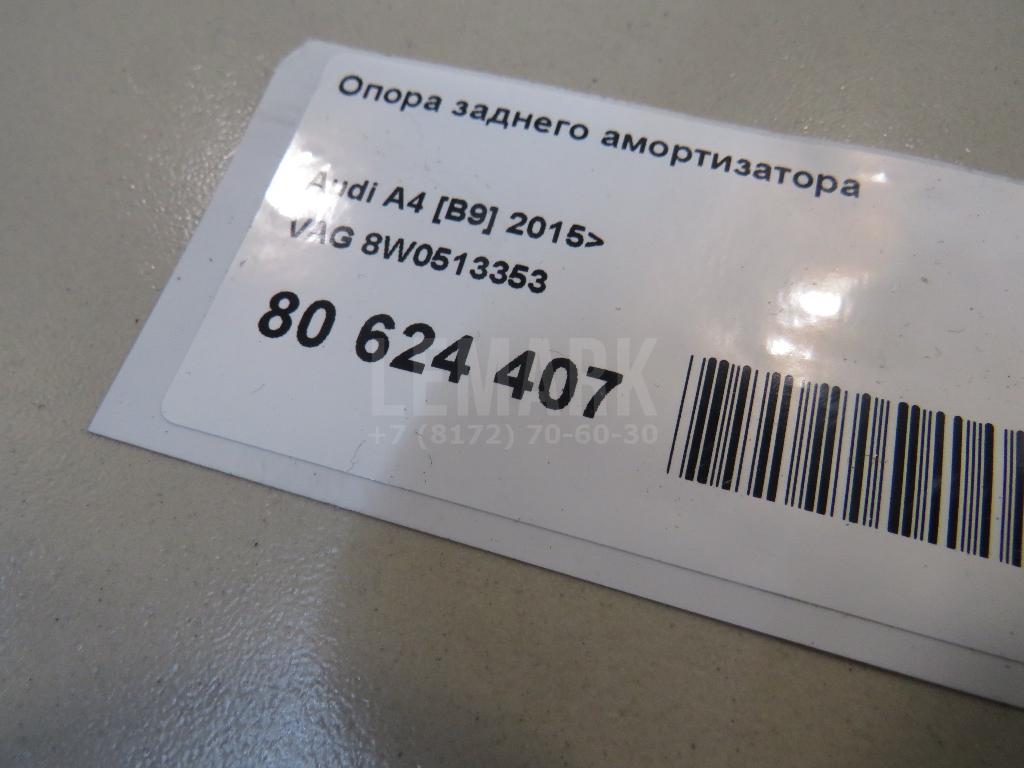 Опора заднего амортизатора для  Audi Q7 [4M] 2015