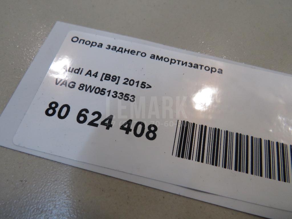 Опора заднего амортизатора для  BMW 5-serie G30/G31/F90 2017-2023
